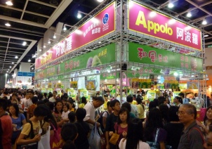 Food Expo 2009