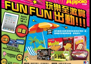 (PARKnSHOP Exclusive) Appolo fun fun lucky draw promotion!