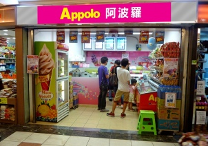 New Store Just Opened in Choi Ming Shopping Ctr!!