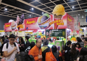 10th Hong Kong Food Festiva 2012