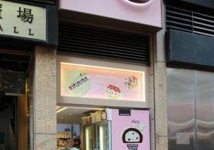 Appolo New Image-Yuen Long Citimall