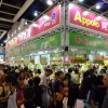 Food Expo 2009