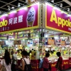 Food Expo 2008