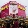 Product Expo 2008