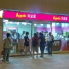 New Store Just Opened in Tsz Wan Shan Shopping Centre!