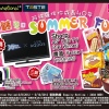 Summer Fun