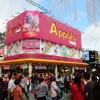 The 47th Hong Kong Brands and Products Expo