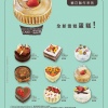 enjoy Appolo Ice Cream Cakes