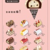 enjoy Appolo Ice Cream Rolls