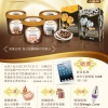 Rediscover the Classic Tastes Lucky Draw