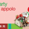 X'mas Party Series - Ice Cream Roll