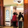 New Image “Enjoy Appolo” - Heng Fa Chuen