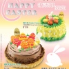 Easter Series
