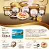 Love Classic Tastes Lucky Draw