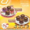 Handcrafted Ice Cream Moon Cake