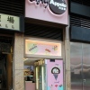 Appolo New Image-Yuen Long Citimall