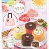 2017 Ice Cream Moon Cake 