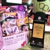 香港名牌十年成就奬