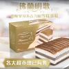 Flamenco Ice Cream Cake is already on sale in supermarkets!!