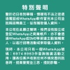  Important Notice